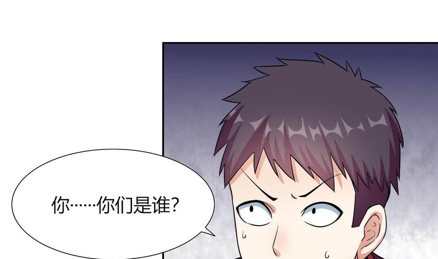 第76话 消失-第77话