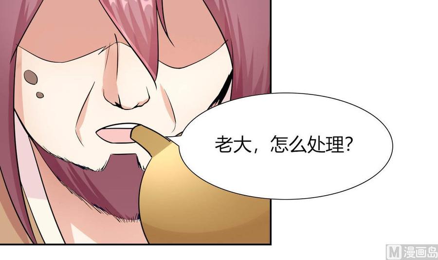第76话 消失-第77话
