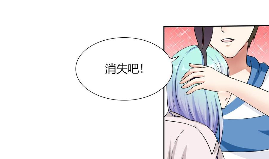 第76话 消失-第77话