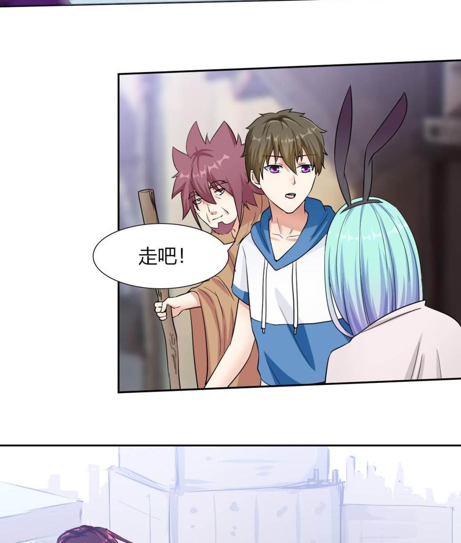 第76话 消失-第77话