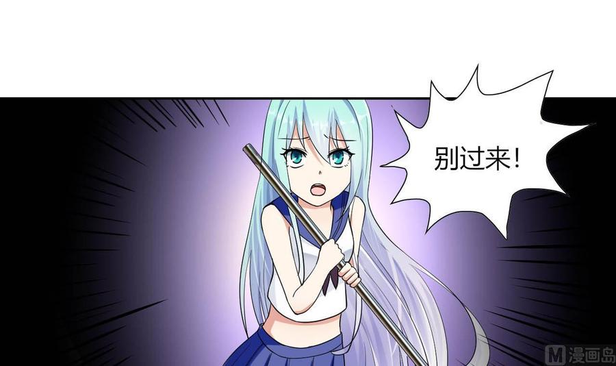 第76话 消失-第77话
