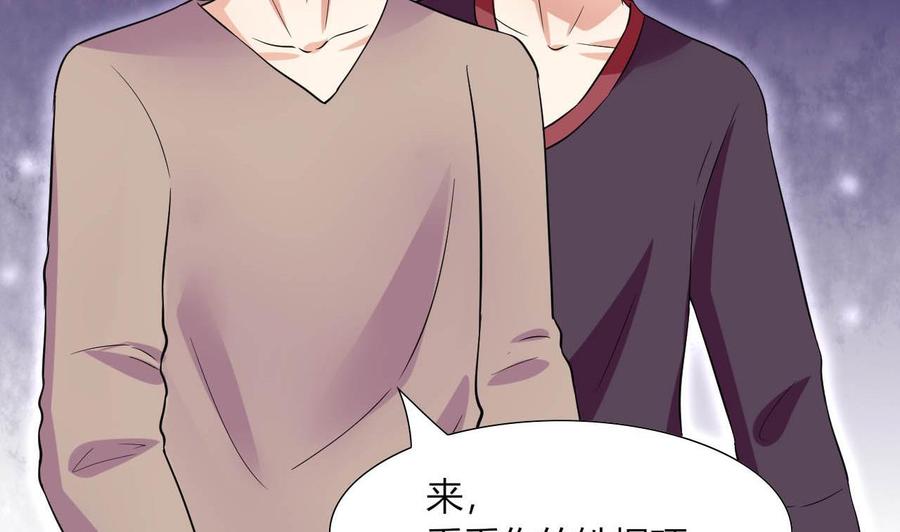 第76话 消失-第77话