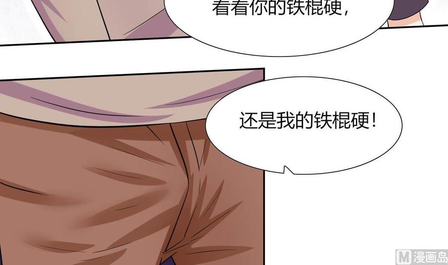 第76话 消失-第77话