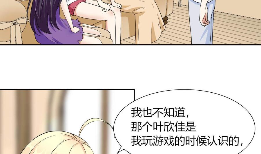第78话 陪我看电视-第79话