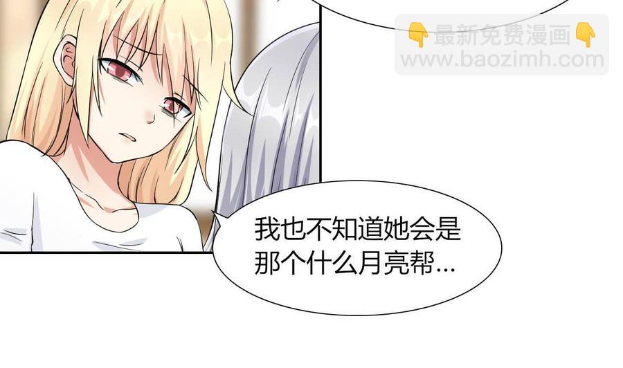 第78话 陪我看电视-第79话