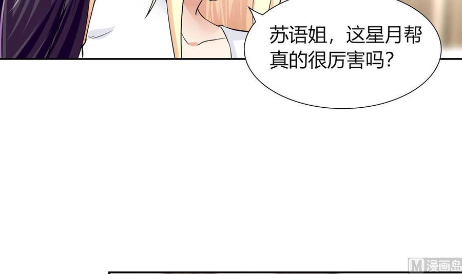 第78话 陪我看电视-第79话