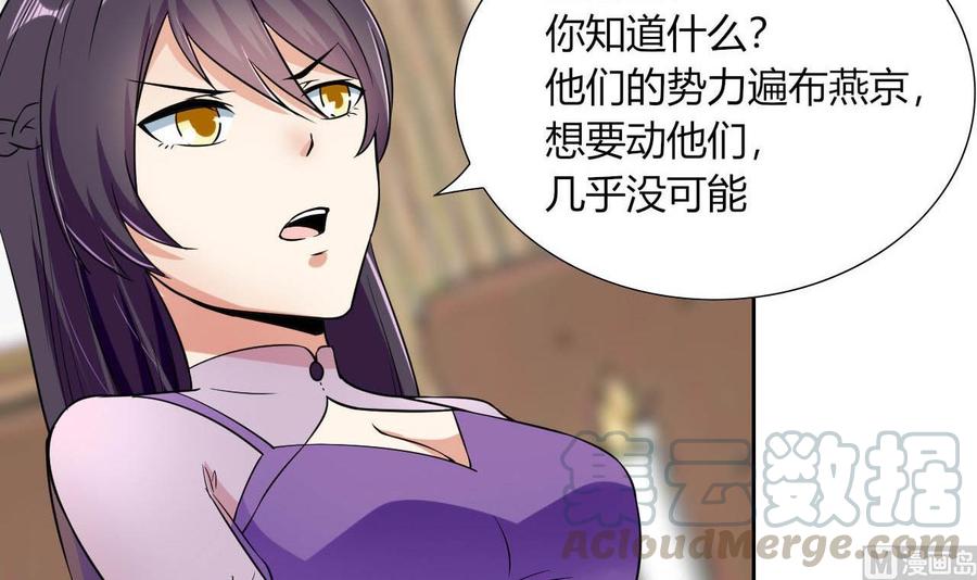 第78话 陪我看电视-第79话