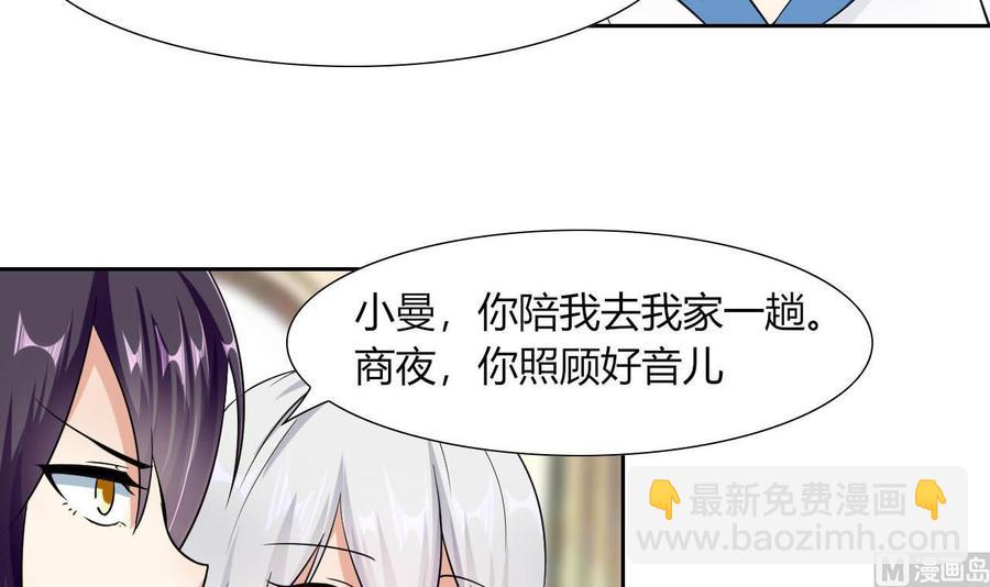 第78话 陪我看电视-第79话