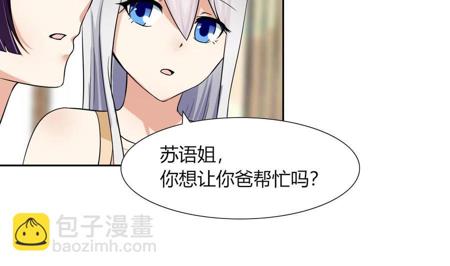 第78话 陪我看电视-第79话