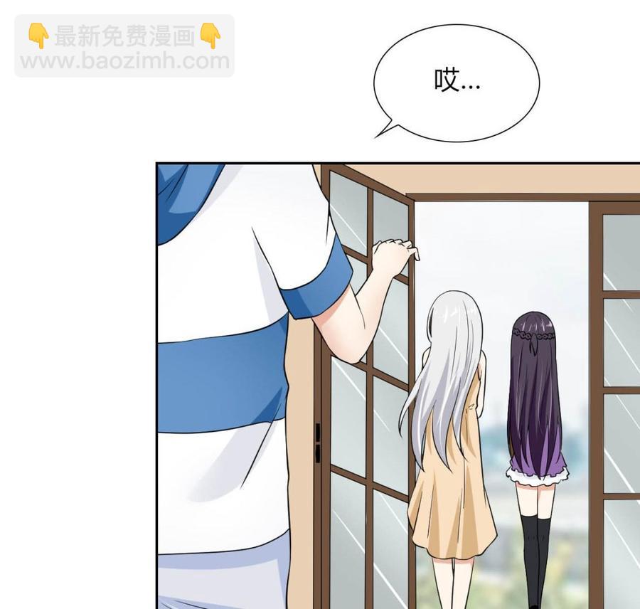 第78话 陪我看电视-第79话