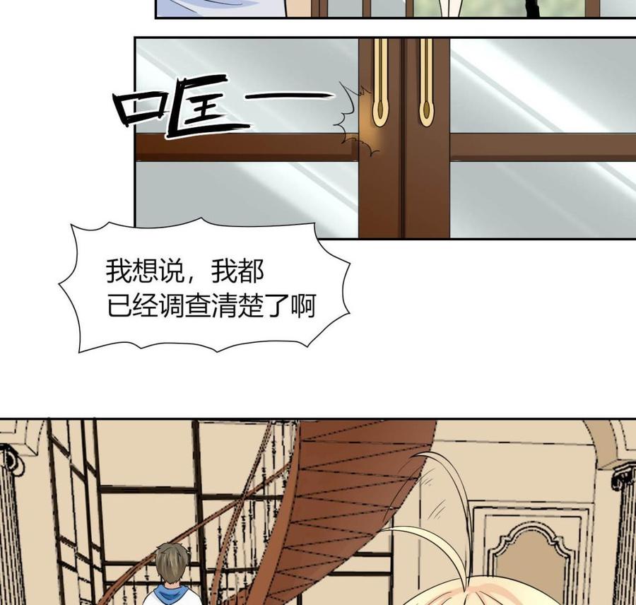 第78话 陪我看电视-第79话