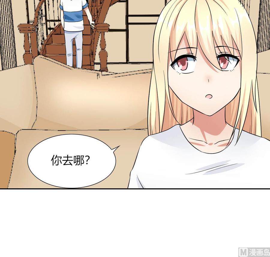 第78话 陪我看电视-第79话