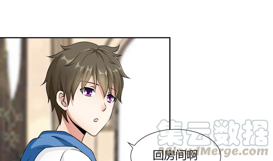 第78话 陪我看电视-第79话