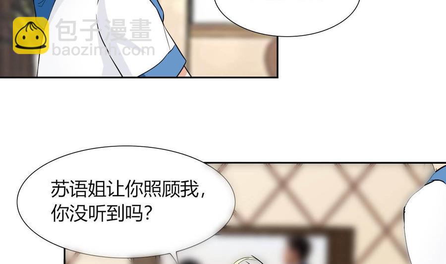 第78话 陪我看电视-第79话