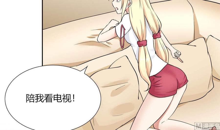 第78话 陪我看电视-第79话