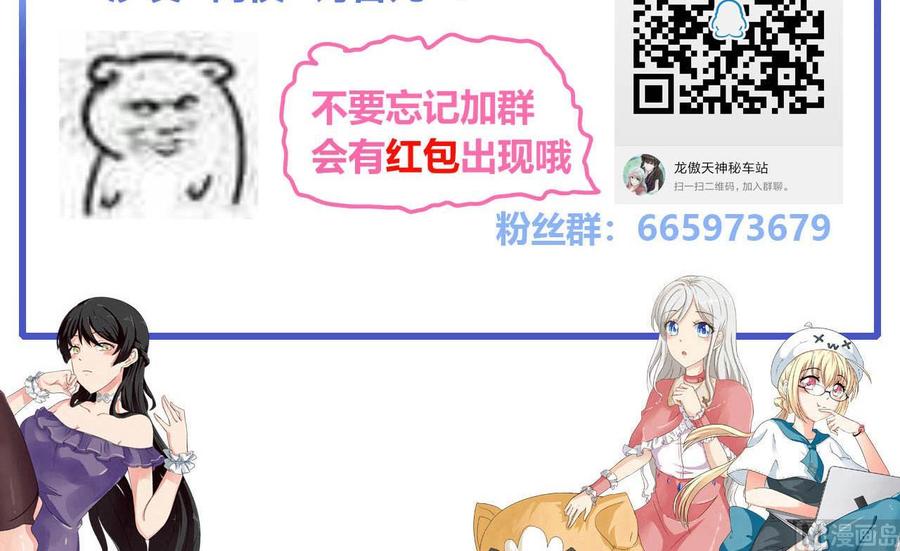 第78话 陪我看电视-第79话