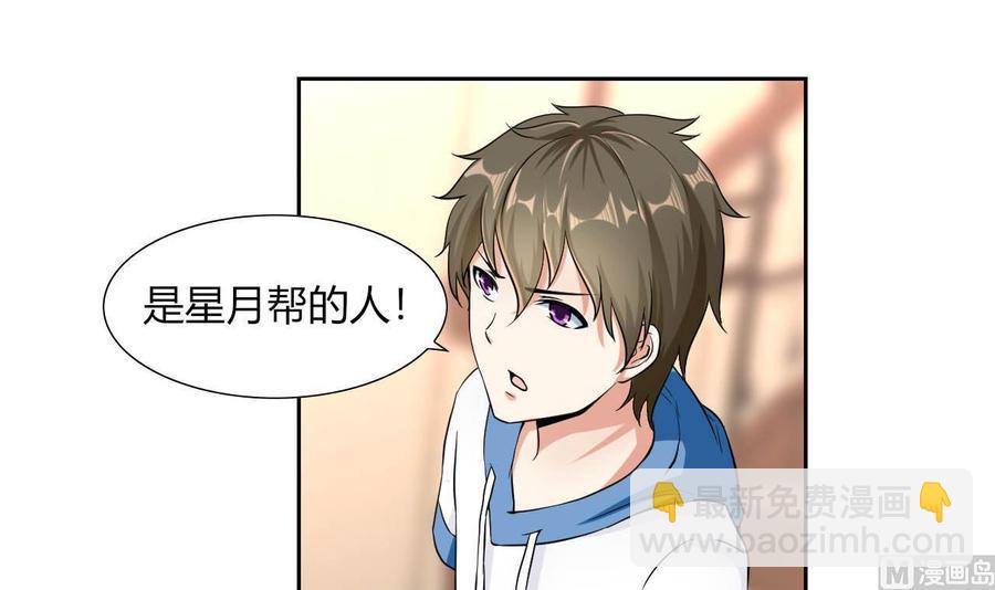 第78话 陪我看电视-第79话