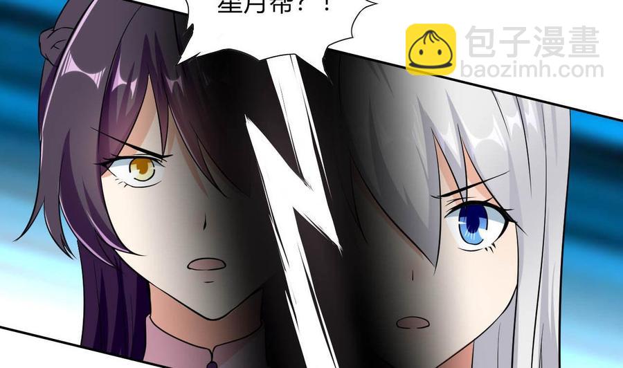 第78话 陪我看电视-第79话