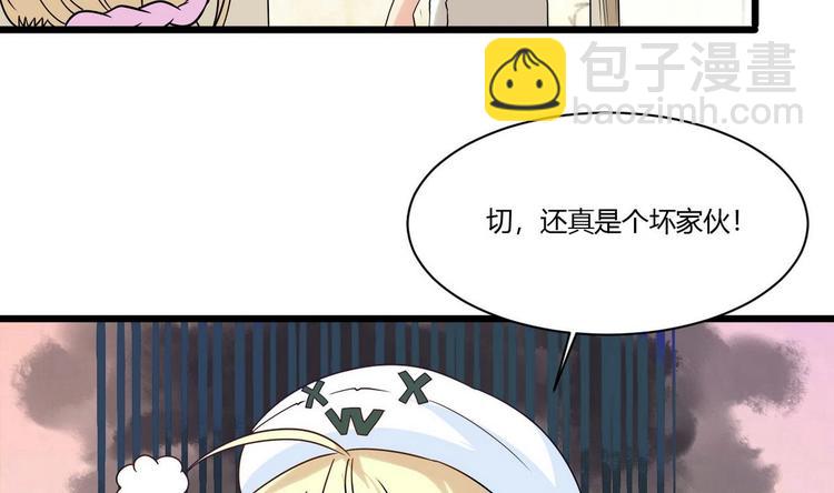 第9话 理发(1/2)-第9话