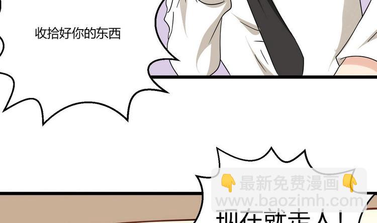 第9话 理发(1/2)-第9话