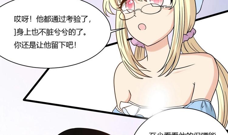 第9话 理发(1/2)-第9话