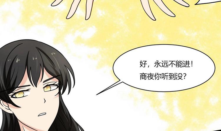 第9话 理发(1/2)-第9话