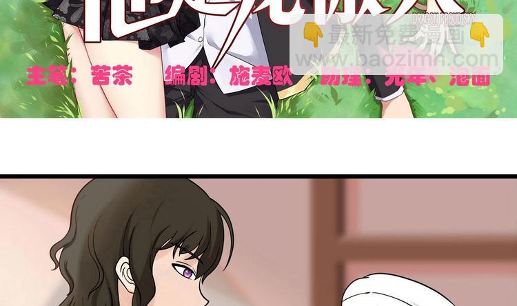第9话 理发(1/2)-第9话