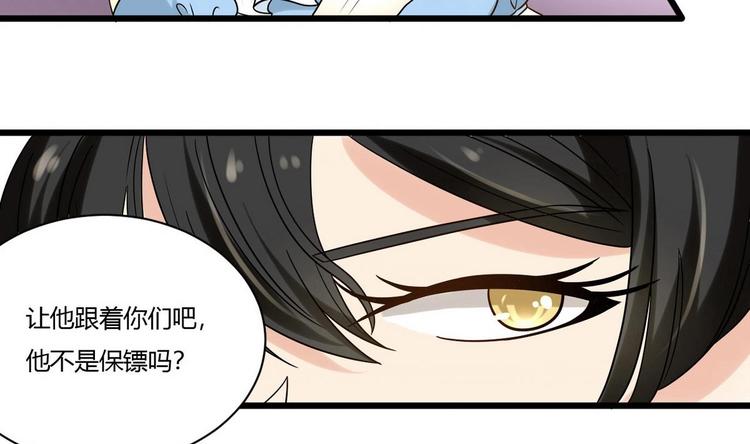 第9话 理发(1/2)-第9话