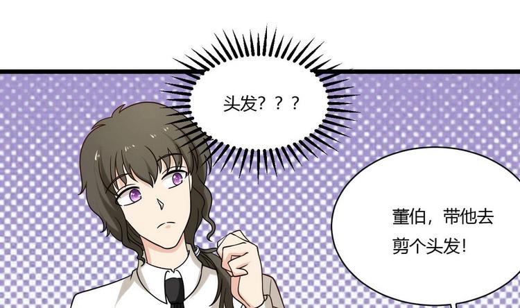第9话 理发(1/2)-第9话