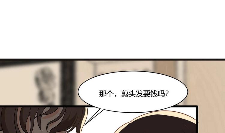 第9话 理发(1/2)-第9话