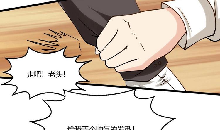 第9话 理发(1/2)-第9话