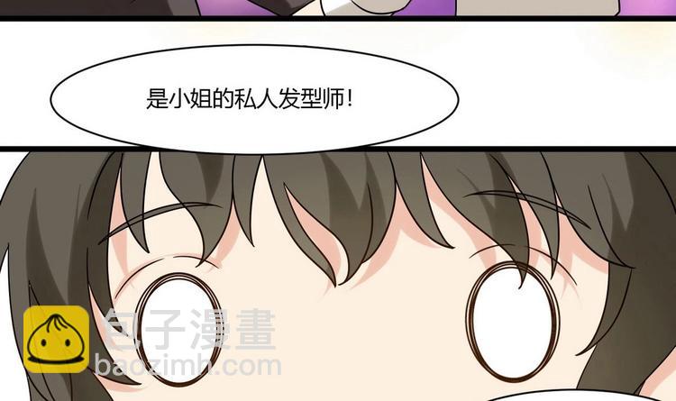第9话 理发(1/2)-第9话