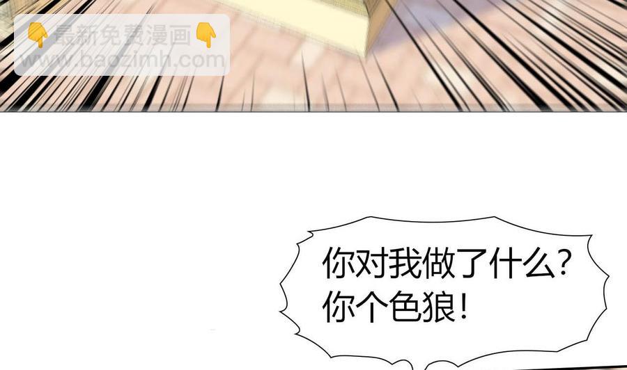 第80话 杜龙星的怒火-第81话