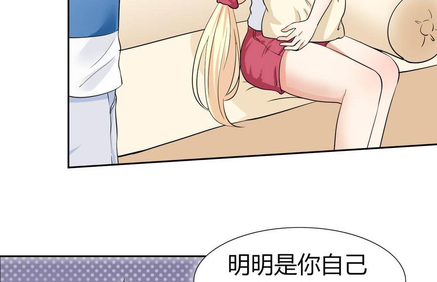 第80话 杜龙星的怒火-第81话
