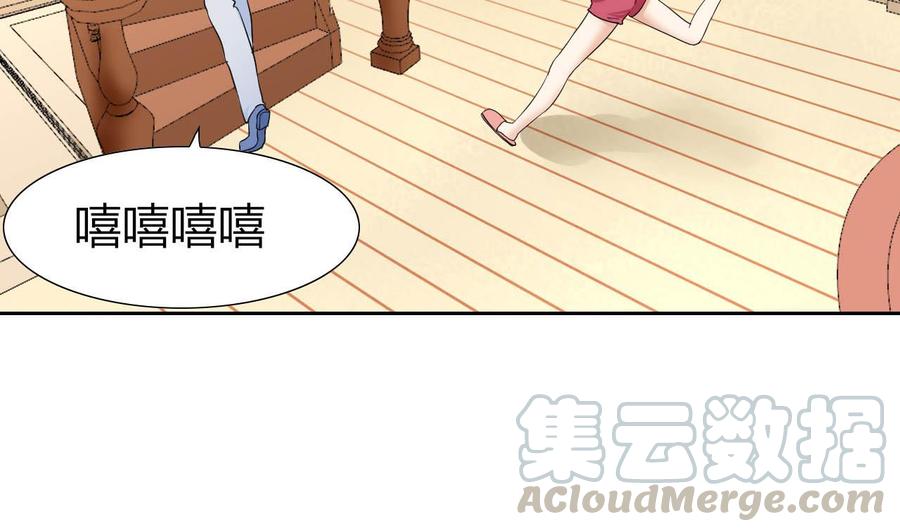 第80话 杜龙星的怒火-第81话