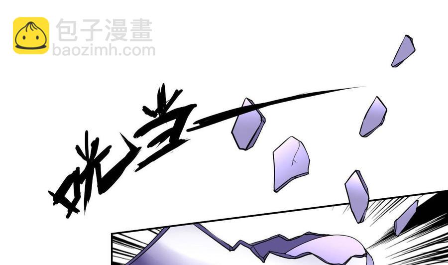第80话 杜龙星的怒火-第81话