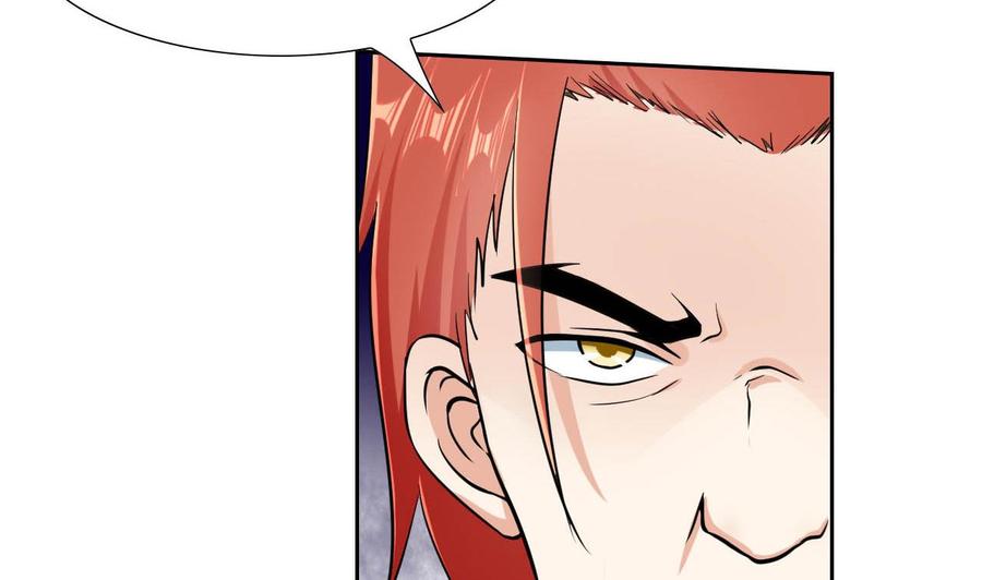 第80话 杜龙星的怒火-第81话