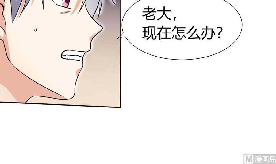 第80话 杜龙星的怒火-第81话