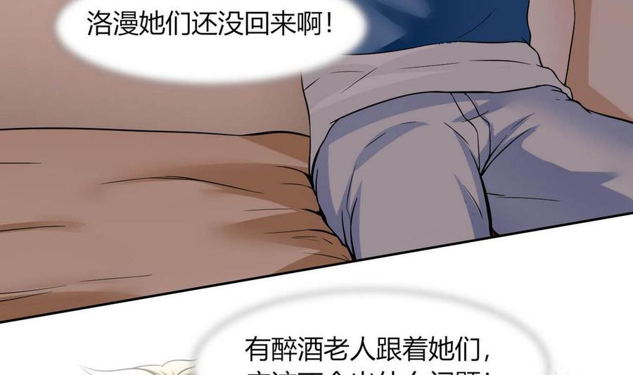 第82话  移车-第83话