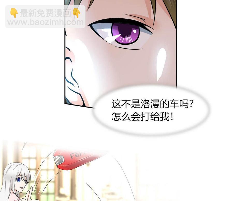第82话  移车-第83话