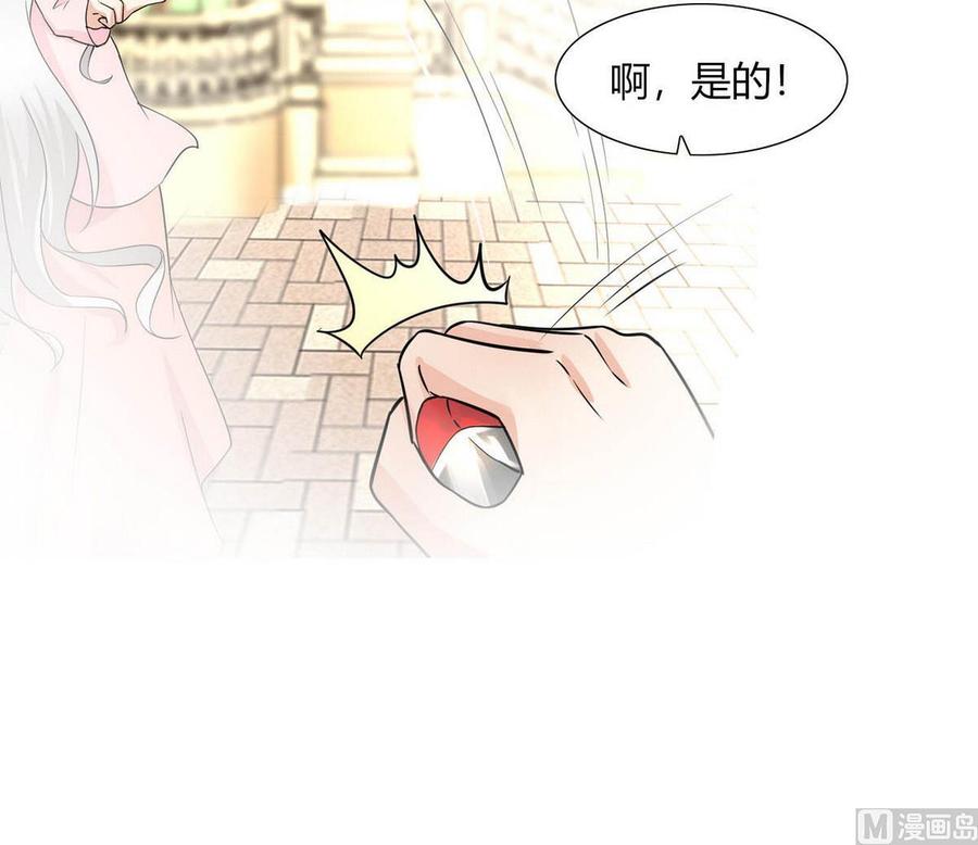 第82话  移车-第83话