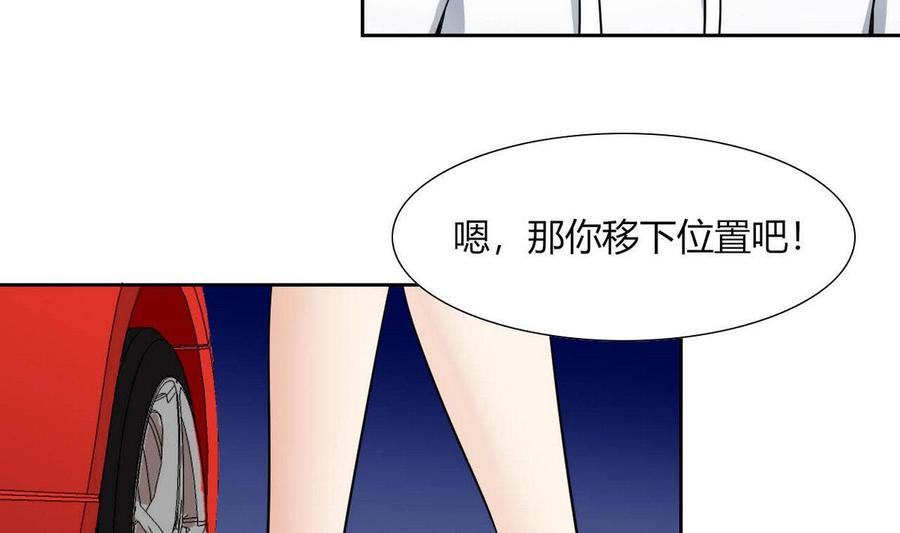 第82话  移车-第83话