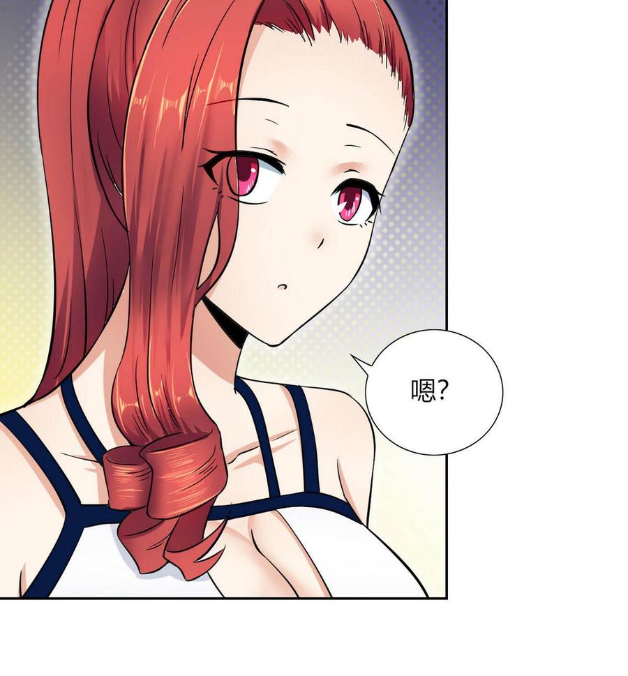 第82话  移车-第83话