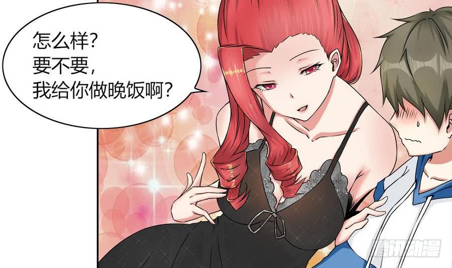 第84话 红月的诱惑-第85话