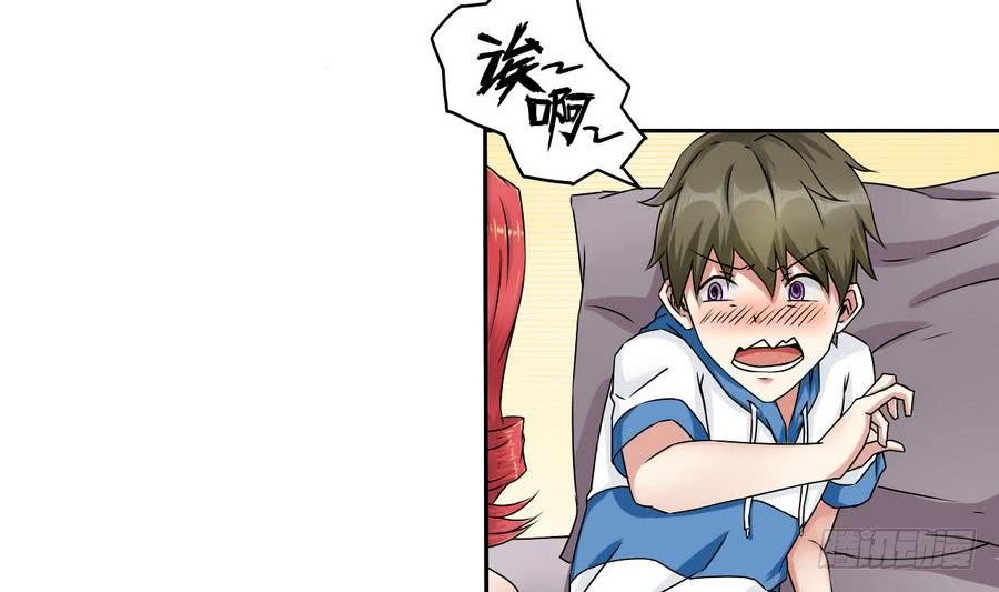 第84话 红月的诱惑-第85话
