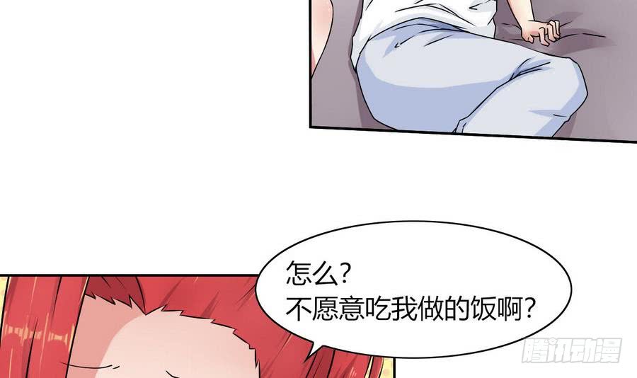 第84话 红月的诱惑-第85话