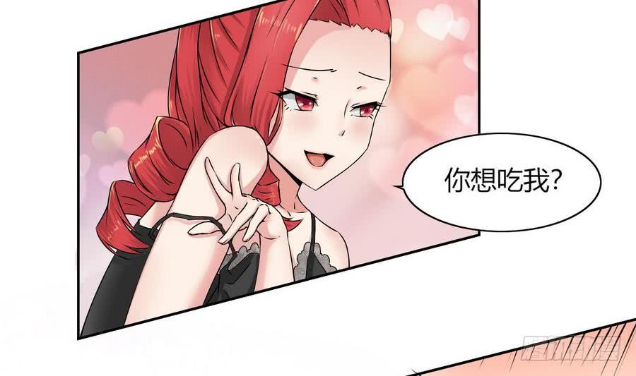 第84话 红月的诱惑-第85话