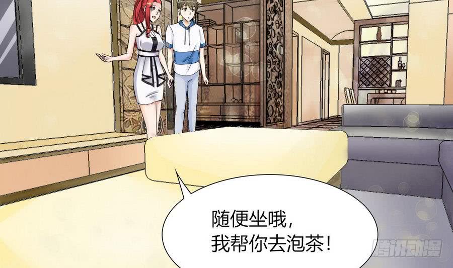 第84话 红月的诱惑-第85话
