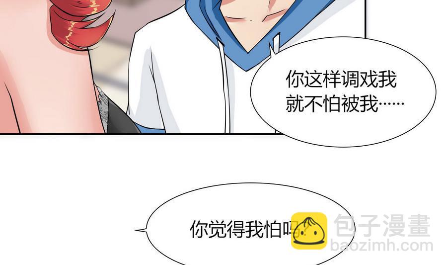 第86话  黑羽和红月(1/2)-第87话