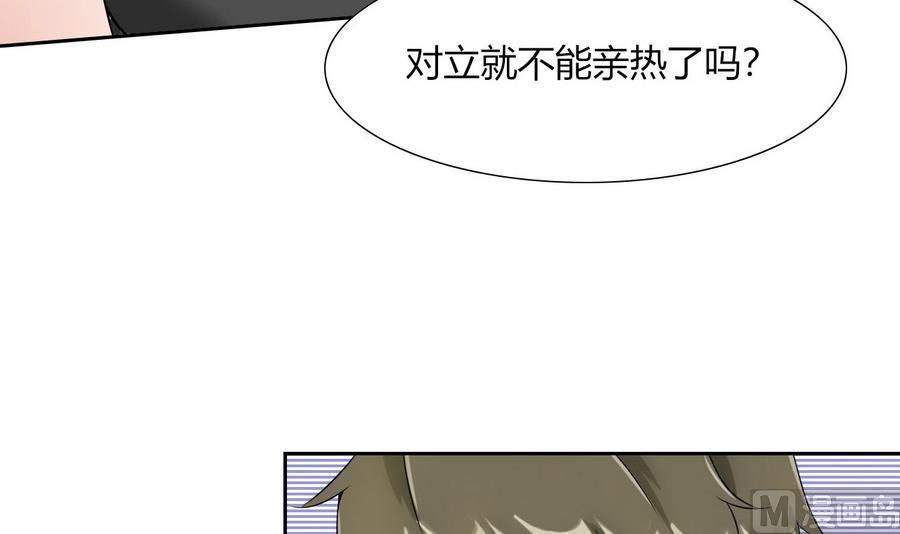第86话  黑羽和红月(1/2)-第87话